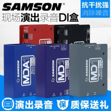 SAMSON山逊MD1 MD2 PRO贝斯键盘单块MCD2 MDA1吉他效果器演出DI盒
